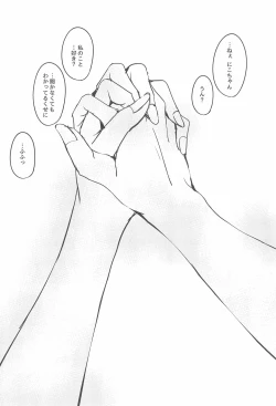 Page 28 of Te to Te, Me to Me.