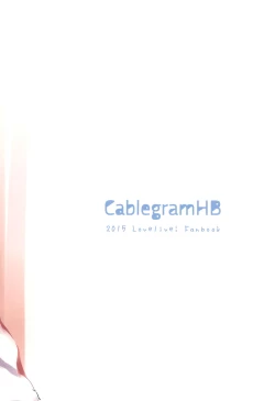 Page 32 of Te to Te, Me to Me.