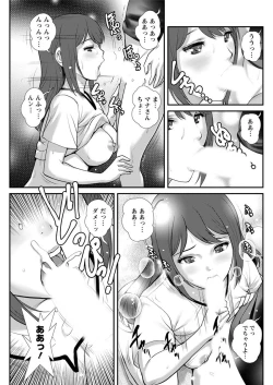 Page 143 of Action Pizazz 2019-12