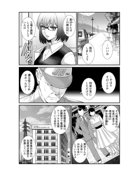 Page 145 of Action Pizazz 2019-12