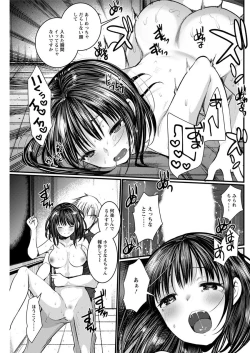 Page 163 of Action Pizazz 2019-12