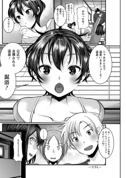 Page 172 of Action Pizazz 2019-12