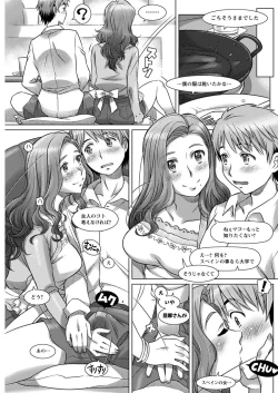 Page 203 of Action Pizazz 2019-12