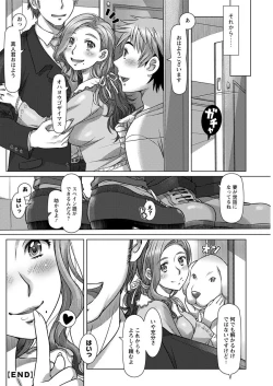 Page 212 of Action Pizazz 2019-12