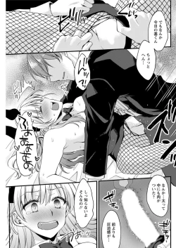 Page 221 of Action Pizazz 2019-12