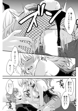 Page 227 of Action Pizazz 2019-12