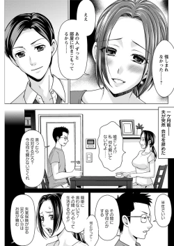 Page 233 of Action Pizazz 2019-12