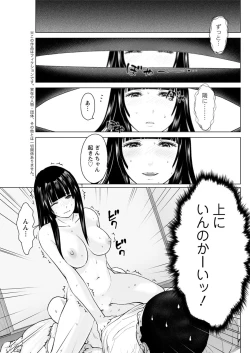 Page 251 of Action Pizazz 2019-12