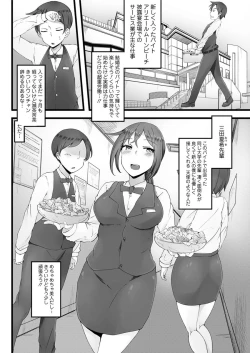 Page 270 of Action Pizazz 2019-12