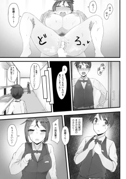 Page 277 of Action Pizazz 2019-12