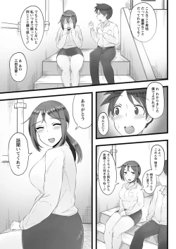 Page 279 of Action Pizazz 2019-12