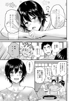 Page 27 of Action Pizazz 2019-12