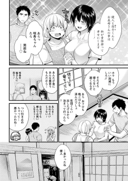 Page 28 of Action Pizazz 2019-12