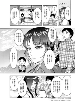 Page 291 of Action Pizazz 2019-12