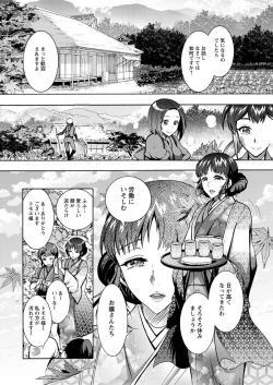 Page 292 of Action Pizazz 2019-12