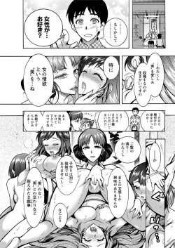 Page 295 of Action Pizazz 2019-12