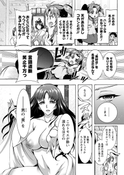 Page 297 of Action Pizazz 2019-12