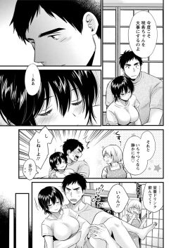 Page 29 of Action Pizazz 2019-12