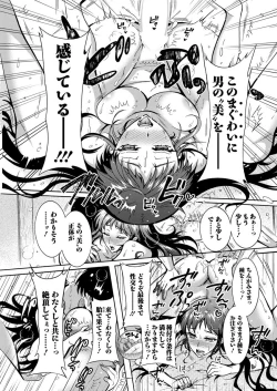 Page 305 of Action Pizazz 2019-12