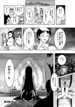 Page 308 of Action Pizazz 2019-12