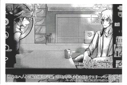 Page 31 of Toaru Hanoi no Kishidanin no Kiroku