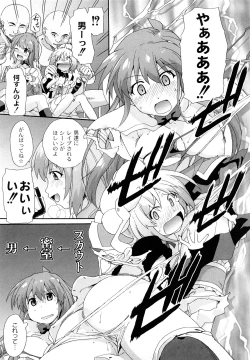 Page 112 of Say hello to SURREY