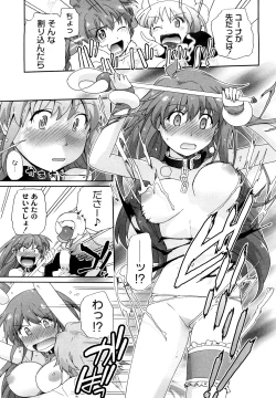 Page 122 of Say hello to SURREY