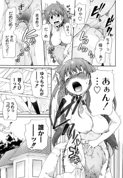 Page 124 of Say hello to SURREY