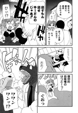 Page 14 of Say hello to SURREY