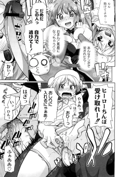 Page 156 of Say hello to SURREY