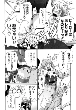 Page 157 of Say hello to SURREY