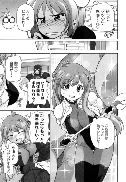 Page 158 of Say hello to SURREY