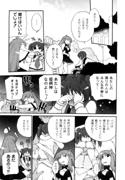 Page 22 of Say hello to SURREY