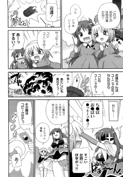 Page 53 of Say hello to SURREY