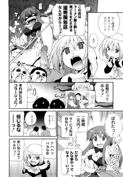 Page 55 of Say hello to SURREY