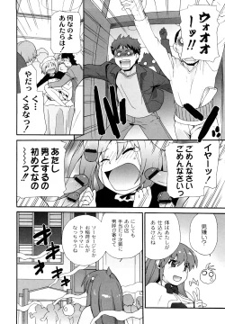 Page 59 of Say hello to SURREY