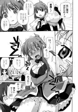 Page 70 of Say hello to SURREY