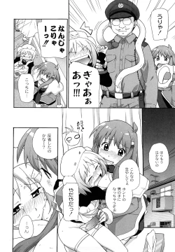 Page 79 of Say hello to SURREY