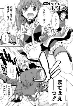 Page 84 of Say hello to SURREY