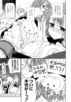 Page 92 of Say hello to SURREY