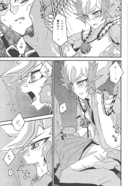 Page 13 of Drowning Lily