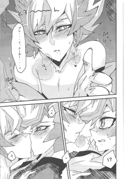 Page 15 of Drowning Lily