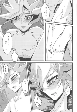 Page 21 of Drowning Lily