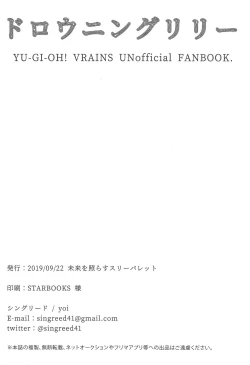 Page 32 of Drowning Lily