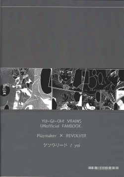 Page 34 of Drowning Lily