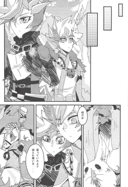 Page 7 of Drowning Lily