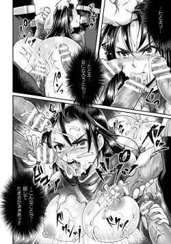 Page 38 of 2D Comic Magazine TS Akuochi Nyotaika Shita Seigikan-tachi ga Akuten Acme! Vol. 2