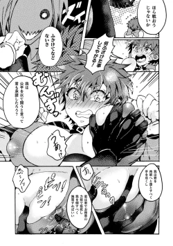 Page 51 of 2D Comic Magazine TS Akuochi Nyotaika Shita Seigikan-tachi ga Akuten Acme! Vol. 2