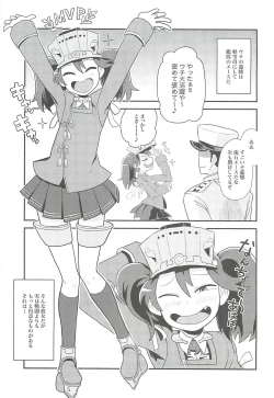 Page 2 of Ryuujou-chan no Dosukebe Pakopako Ninmu