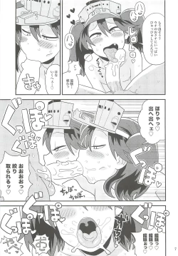 Page 6 of Ryuujou-chan no Dosukebe Pakopako Ninmu